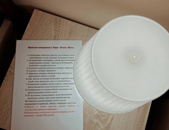 2-комнатный номер люкс - Отель «Лето» Сухум